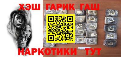 метадон Гусиноозёрск