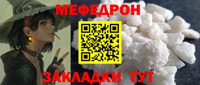 хмурый Гусь-Хрустальный