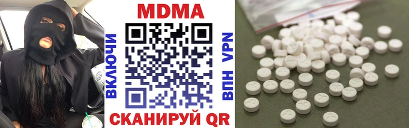 где купить наркоту Мурино MDMA Molly
