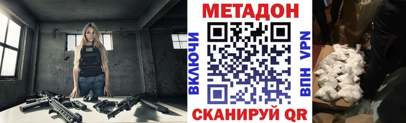 Метадон methadone  Мурино 