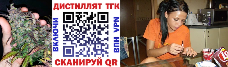 ТГК концентрат  где купить наркоту  Мурино 