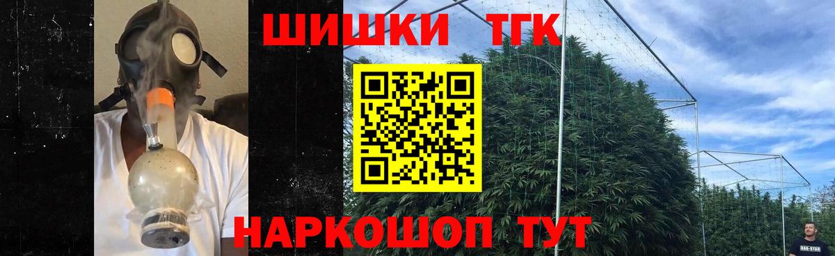 Марихуана тримм  Вход с VPN  Конопля планчик  Мурино 